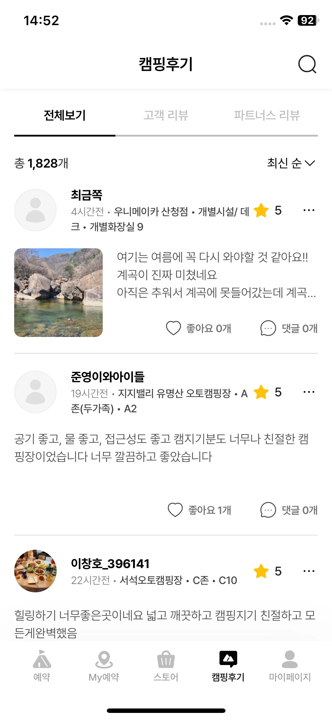 Test Image 1